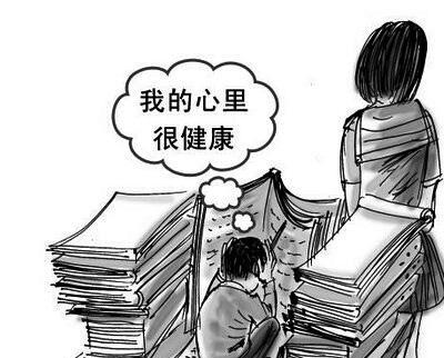 大学生常见的心理问题包括哪些方面