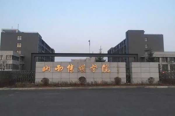 美术220文化350能上什么大学