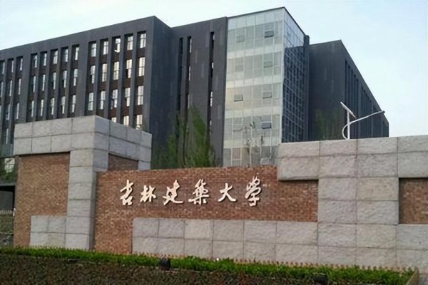 美术220文化350能上什么大学