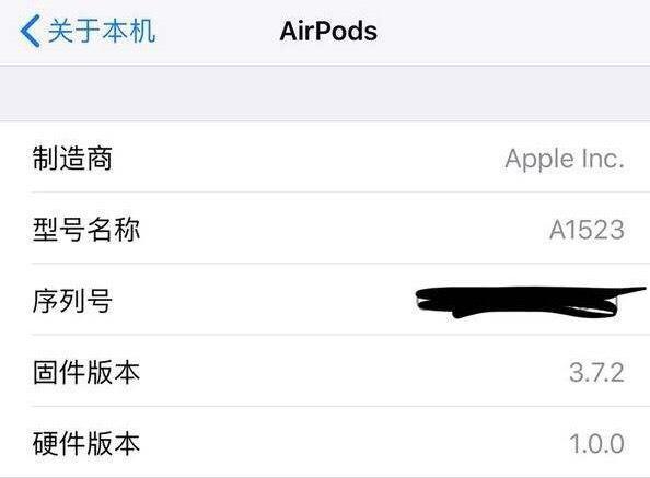 airpods序列号查询方法与步骤