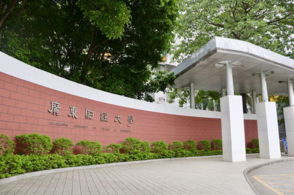 高考450分左右能上什么样的大学