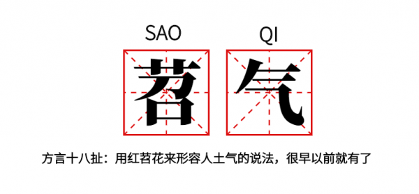 四川话夸女孩漂亮怎么说