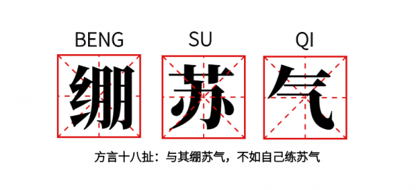 四川话夸女孩漂亮怎么说