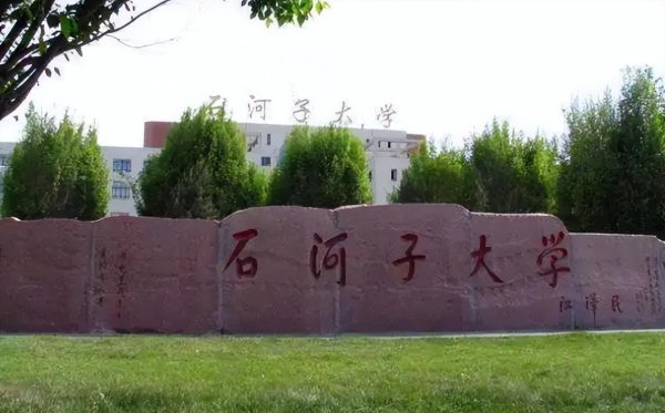 西南大学为什么不出名