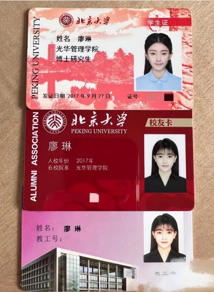 全国最漂亮女老师是谁