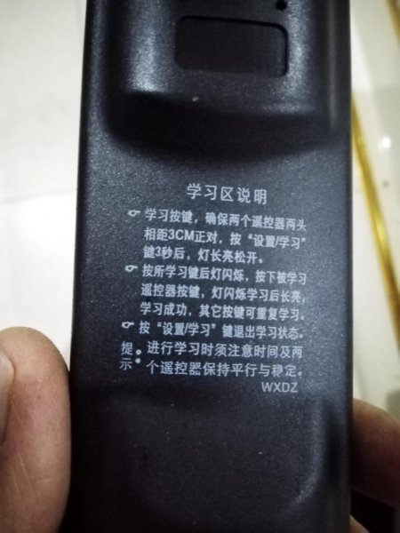 机顶盒和电视遥控器合二为一怎样使用