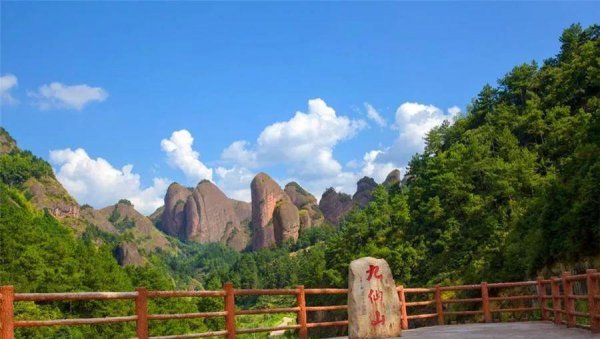 九仙山风景区景点简介