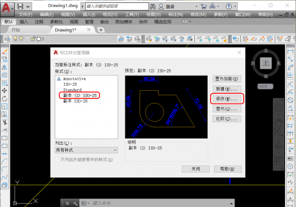 cad角度快捷键命令怎么用