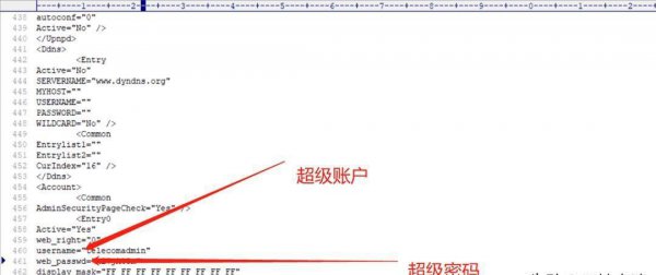 电信网关超级管理员密码怎么获取