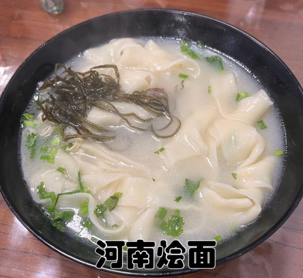 河南有什么美食特产