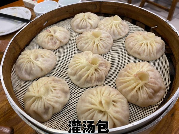 河南有什么美食特产