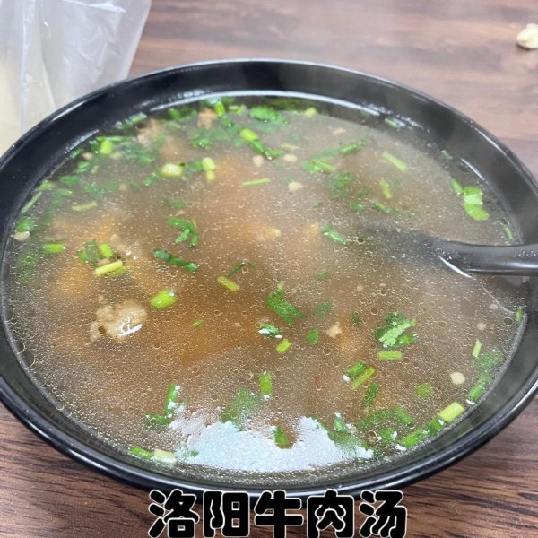 河南有什么美食特产