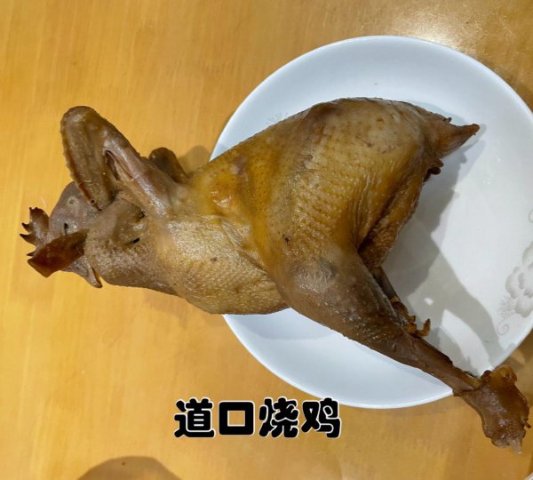 河南有什么美食特产