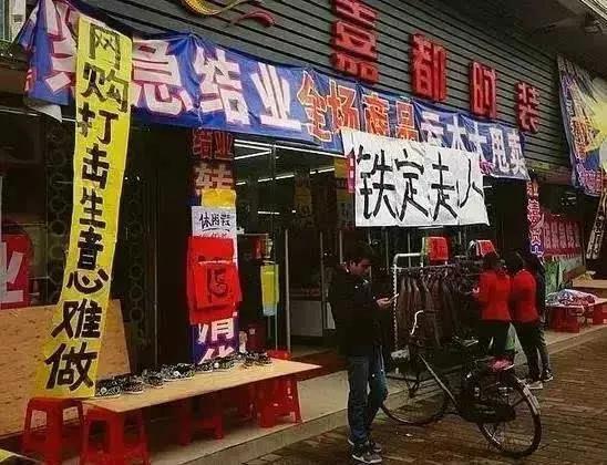 开实体店做什么生意好