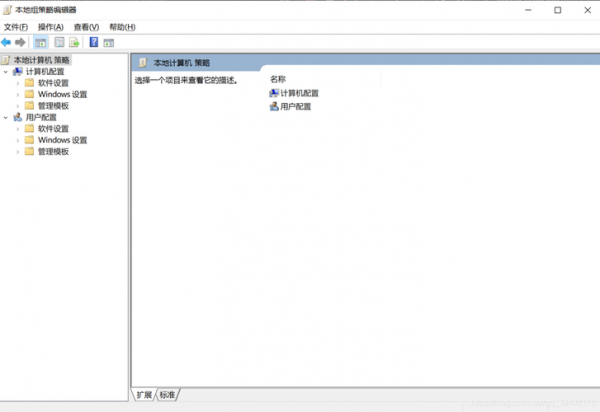 mstsc远程工具连接不上