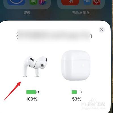 不是你的airpods弹窗怎么办