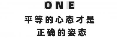 如何谈恋爱技巧和语言 情侣间八个恋爱小技巧盘点