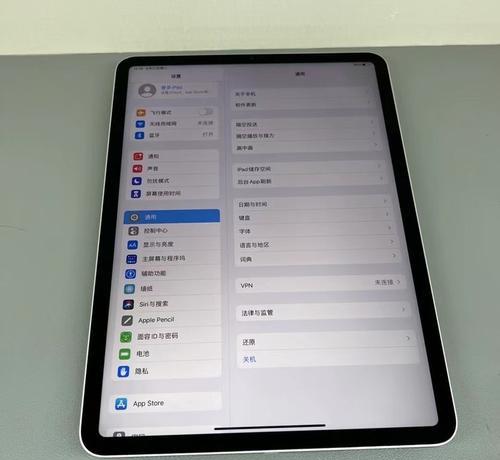 ipad教育版和普通版有区别吗