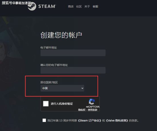 steam怎么改登录账户id