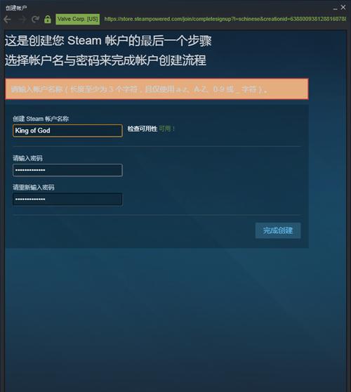 steam怎么改登录账户id