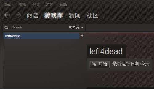 5e怎么改绑定的steam号