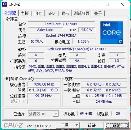 笔记本i712700h属于什么档次