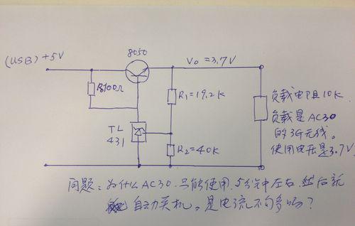 tl431可调稳压电源电路图