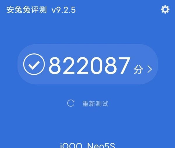 iqoo5s参数配置详细