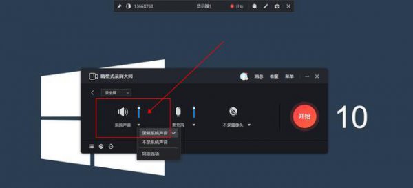 macbookpro怎么录屏带屏内声音