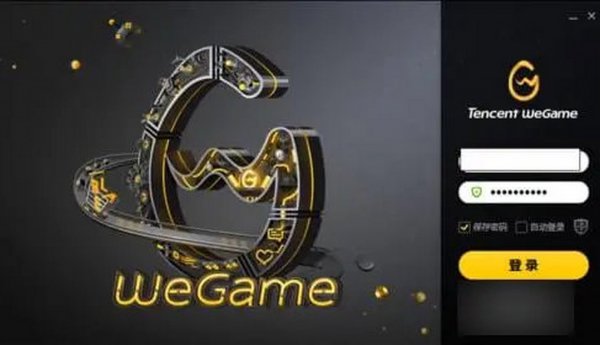 掌上wegame为什么下架了