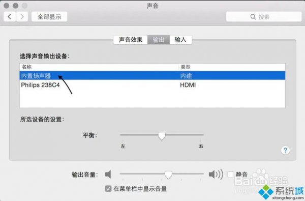 ipad外放声音消失解决方法