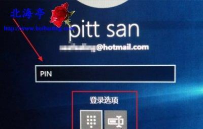 surface人脸识别不可用只能用pin登录怎么办