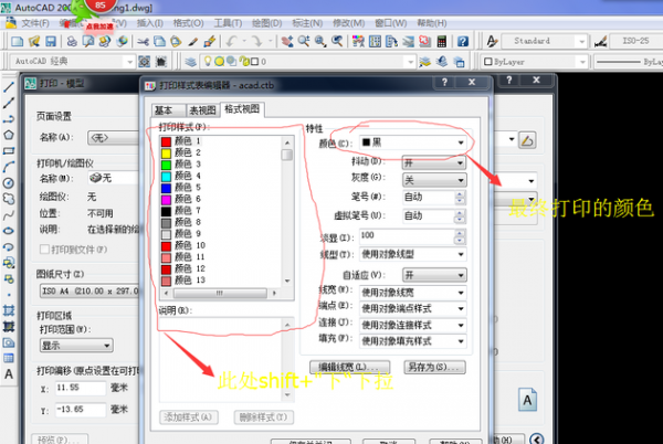 图片怎么打印没有黑底字迹清楚