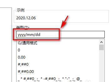 ddmmyyyy日期怎么填写才正确