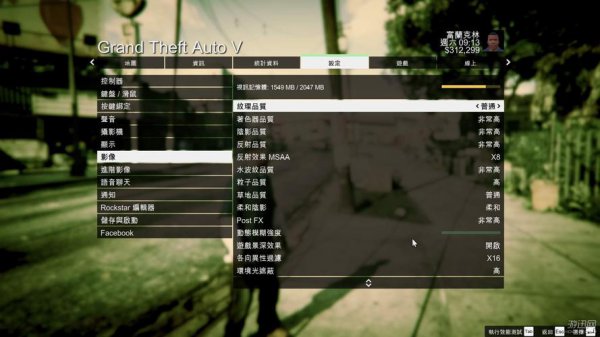 gta5怎么设置画面好又流畅3060