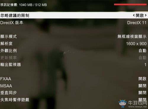 gta5怎么设置画面好又流畅3060