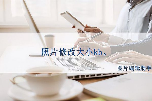 1m等于多少kb