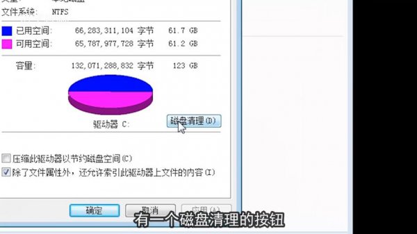 为什么c盘没装什么东西都满了，如何清理