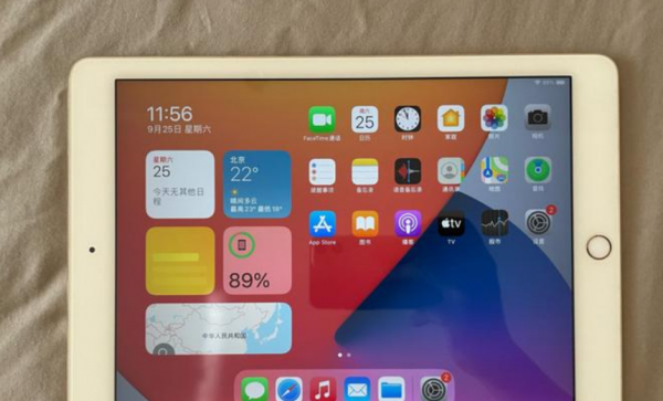 ipad10.2寸有多大长宽屏幕