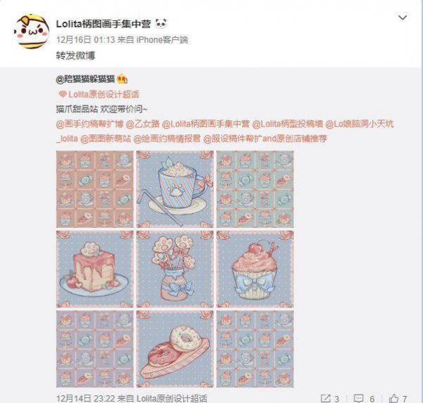 洛丽塔是什么风格衣服