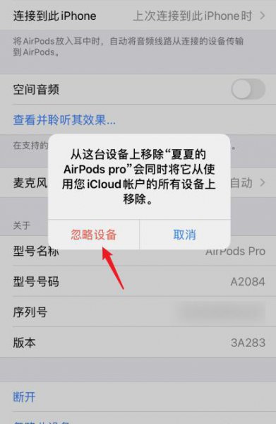 airpods强制重置要按多久