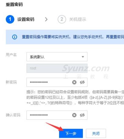 useradmin天翼初始密码忘记了怎么办