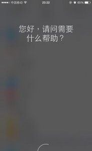 为什么siri没有声音了怎么办 Siri静音了怎么办？