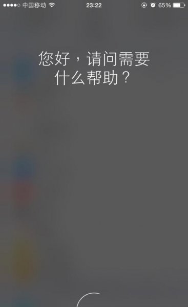 为什么siri没有声音了怎么办