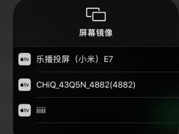 ipad屏幕镜像找不到电视设备