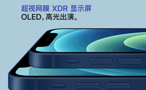 xdr显示屏和oled屏区别