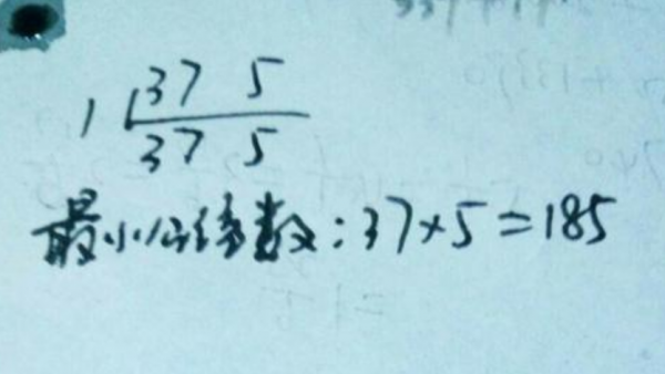 16和20的最小公倍数是多少最大公因数是多少