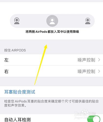 airpods声音闷像隔了一层怎么回事