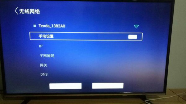 电视无法连接无线网络是怎么回事
