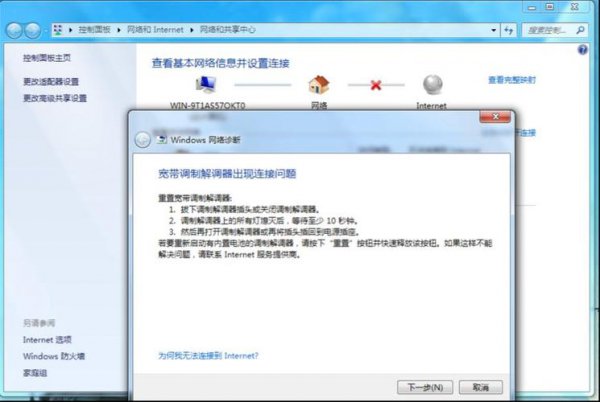 ipv4连接正常ipv6未连接可以上网吗